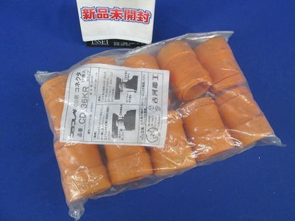 CD用コネクタ(10個入) CD-36KR