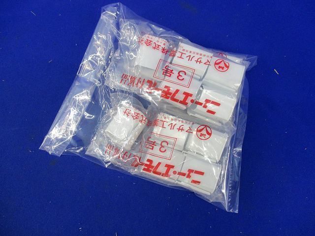 ボックス用ブッシング3号(30個入) SFMB-3