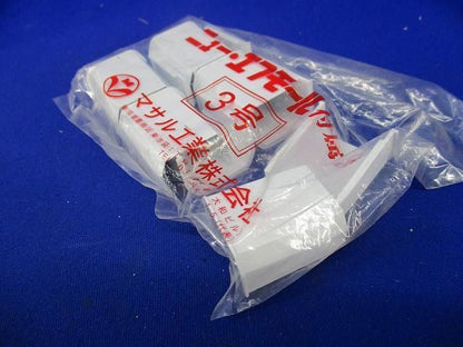 ボックス用ブッシング3号(30個入) SFMB-3