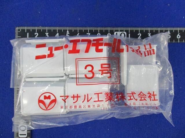 ボックス用ブッシング3号(30個入) SFMB-3