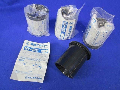 異径アダプター(黒)(4個入) MV-42D