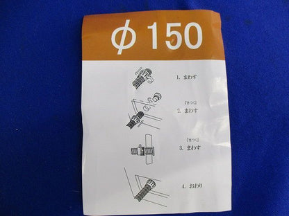 Pマウス φ150