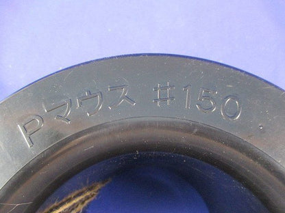 Pマウス φ150