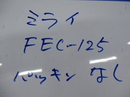カップリング(パッキン無) FEC-125