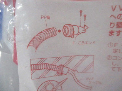 PF管Fころエンド(10個入) FPE-22FY