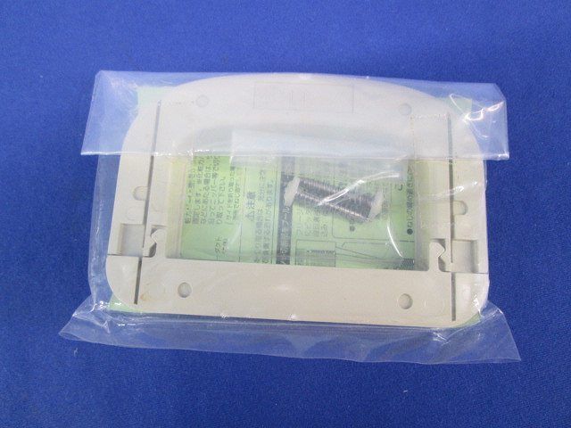 化粧カバー(ベージュ)(9個入) MDK-70J