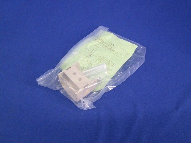 連結ソケット(ベージュ)(8個入) MDR-40J