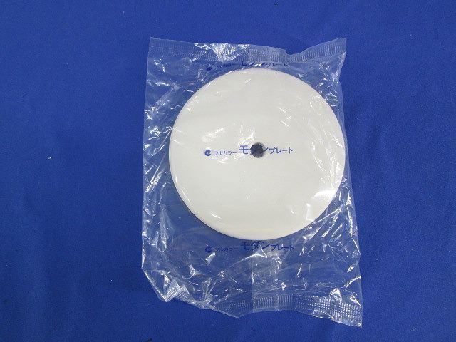 モダン丸型電話線プレート(取付枠付)(8個入) WN6080