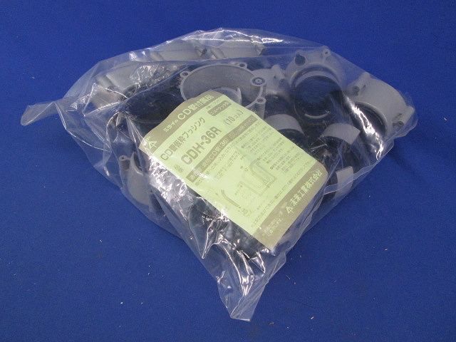 CD管仮枠ブッシング(10個入) CDH-36R