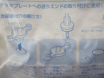 デッキプレート台座(10組入) CDE-WD