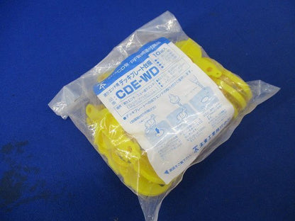 デッキプレート台座(10組入) CDE-WD