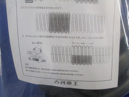 アクアフィット 150