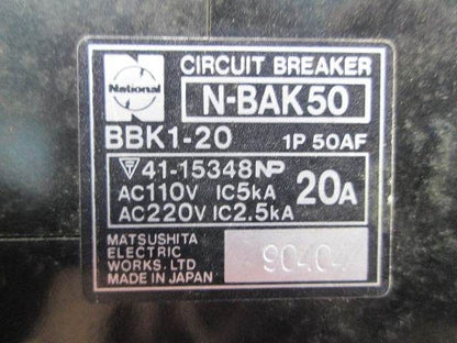 サーキットブレーカ1P20A N-BAK50