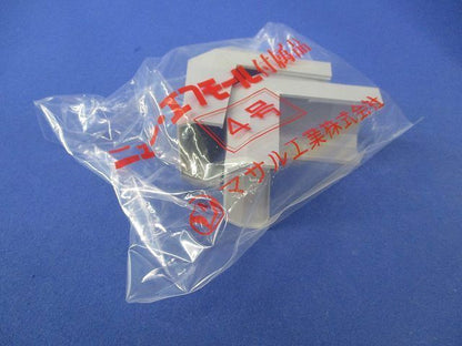 ニュー・エフモール付属品デズミ4号(グレー)(10個入) SFMD41