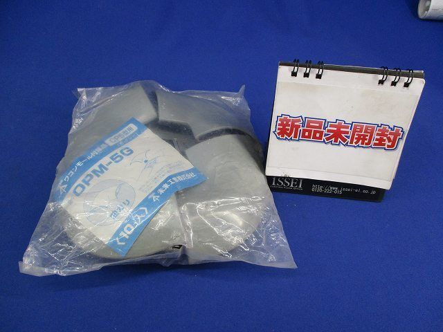 曲ガリ(10個入) OPM-5G