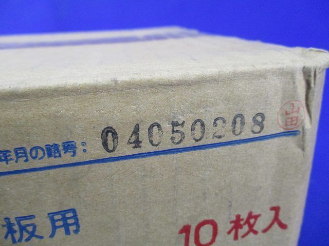 化粧フード(10個入)ベージュ B2-FJ