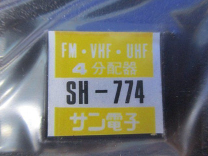 4分配器 SH-774