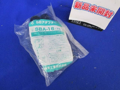 SBアダプター(10個入) SBA-16