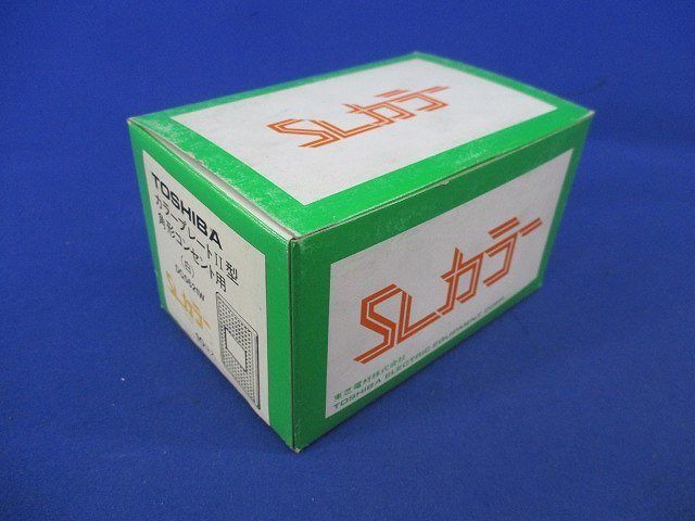 カラープレート?型 角型コンセント用(白)(10個入) DG5621W