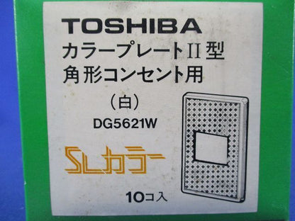 カラープレート?型 角型コンセント用(13個入) DG5621W