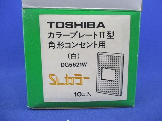 カラープレート?型 角型コンセント用(白)(10個入) DG5621W