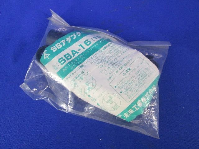 SBアダプター(10個入) SBA-16