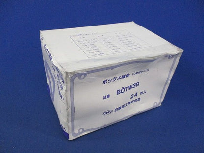 ボックス継枠(24枚入) BOTW3B