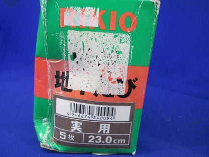 貼付地下たび 23.0