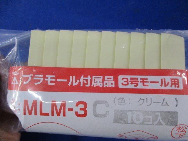 曲ガリ(10個入)クリーム MLM-3C