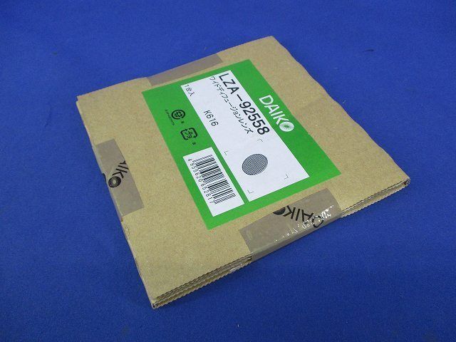 ワイドディフュージョンレンズ LZA-92558