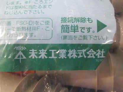 Fころエンド(10個入) CDE-16FSG
