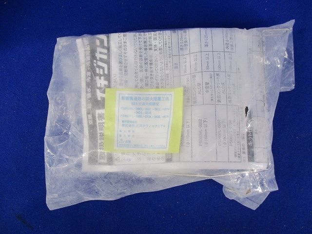 イチジカン耐火パック2 型番不明