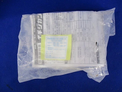 イチジカン耐火パック2 型番不明