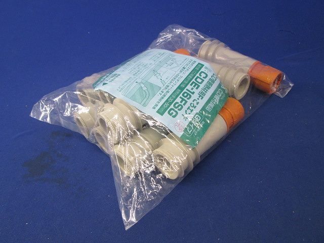 Fころエンド(10個入) CDE-16FSG