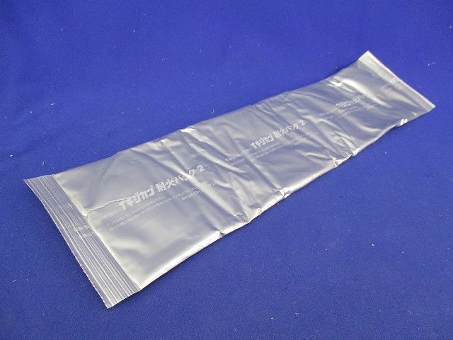 イチジカン耐火パック2 型番不明