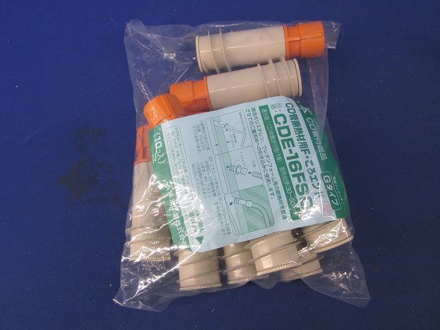 Fころエンド(10個入) CDE-16FSG