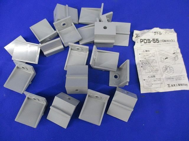 プラスチックダクト用サドル(10組入)グレー PDS-55