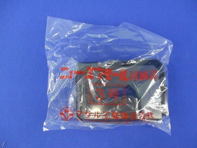 エフモール付属3号マガリ(30個入)ブラック SFMM3W