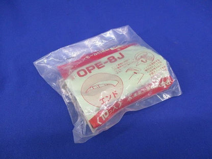 エンド(10個入)ベージュ OPE-8J