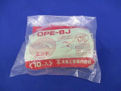 エンド(10個入)ベージュ OPE-8J