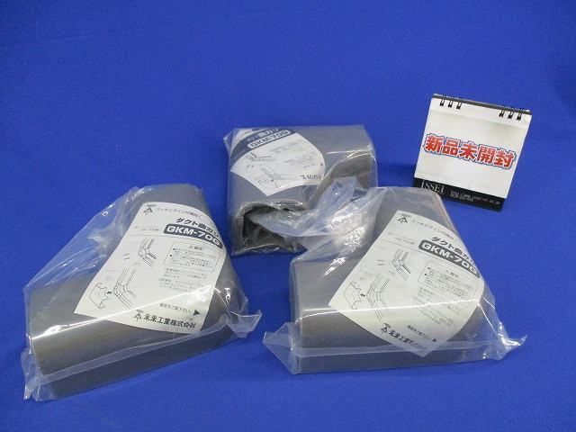 ダクト曲ガリ(3個入)グレー GKM-70G