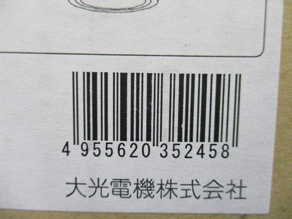 放電灯ダウンライトφ125(安定器,ランプ無) DDH-2182XW
