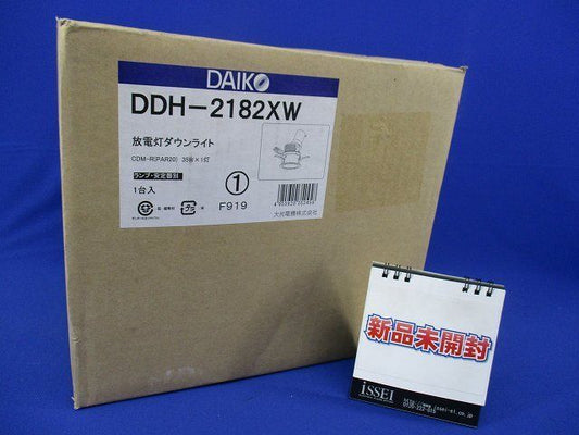 放電灯ダウンライトφ125(安定器,ランプ無) DDH-2182XW