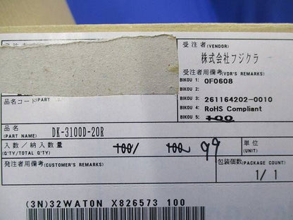 コネウタ(99個入) DK-3100D-20R