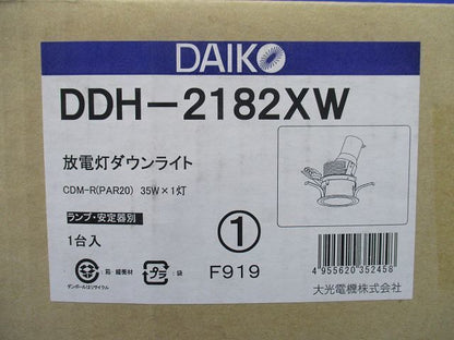 放電灯ダウンライトφ125(安定器,ランプ無) DDH-2182XW
