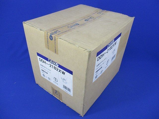 放電灯ダウンライトφ125(安定器,ランプ無) DDH-2182XW