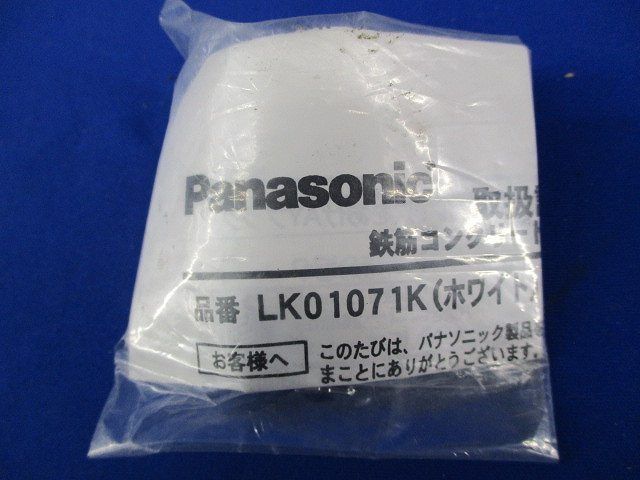 コードハンガー(8個入)(ホワイト) LK01071K