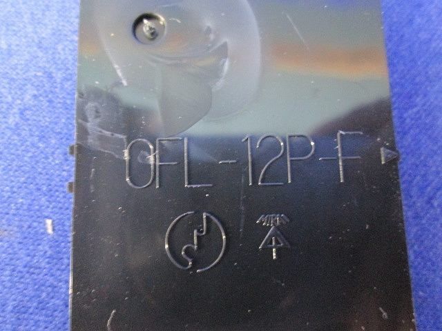 プラ塗代カバー(10個入) OFL-12P-F
