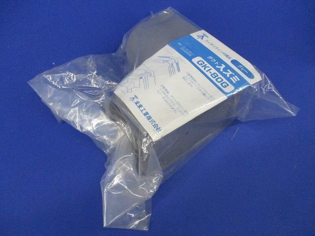 ダクト入ズミ(4個入) GKI-80G