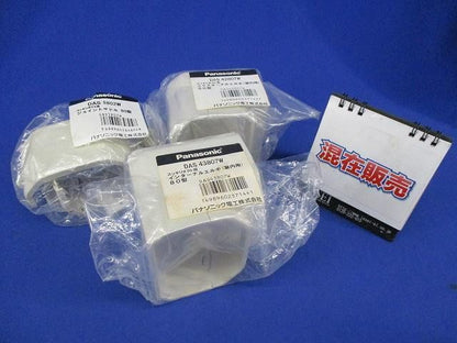 スッキリダクト用付属品セット(3個入) DAS42807W他